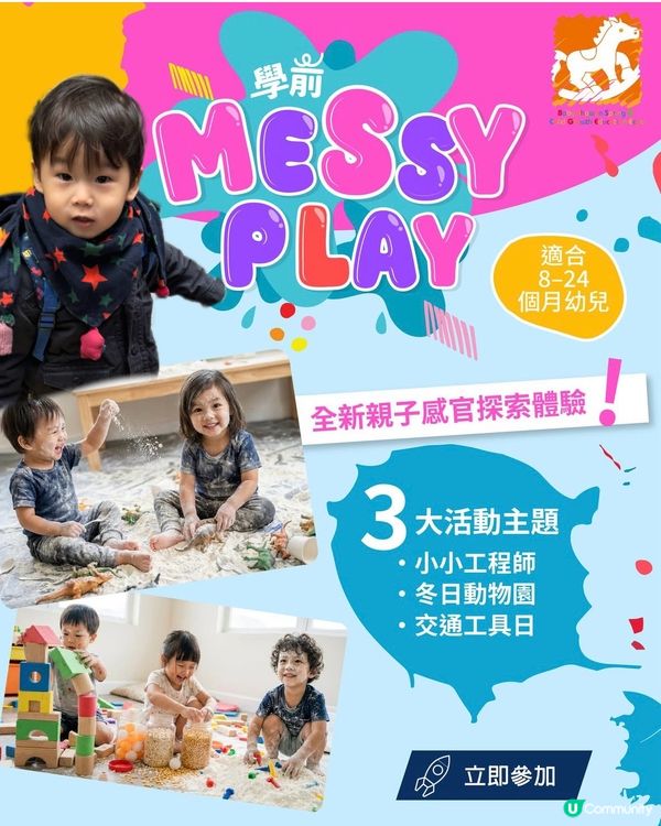 荷花展早鳥！8折門票快搶！👶🌸