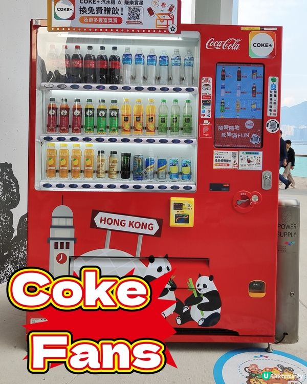 🤣生命中不能沒有的可樂🤣🥤🥳