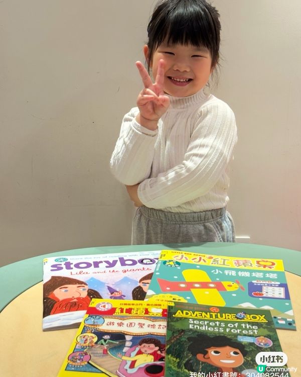 升級改版！芥子園新登場！📚✨
