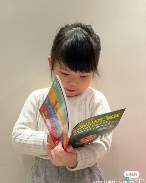 升級改版！芥子園新登場！📚✨