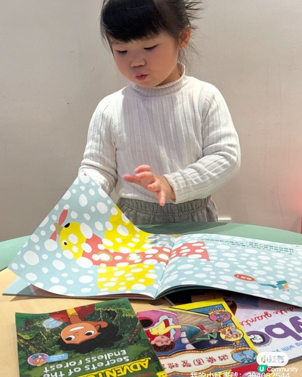 升級改版！芥子園新登場！📚✨