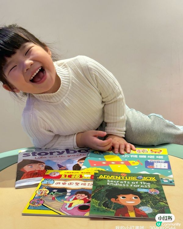 升級改版！芥子園新登場！📚✨