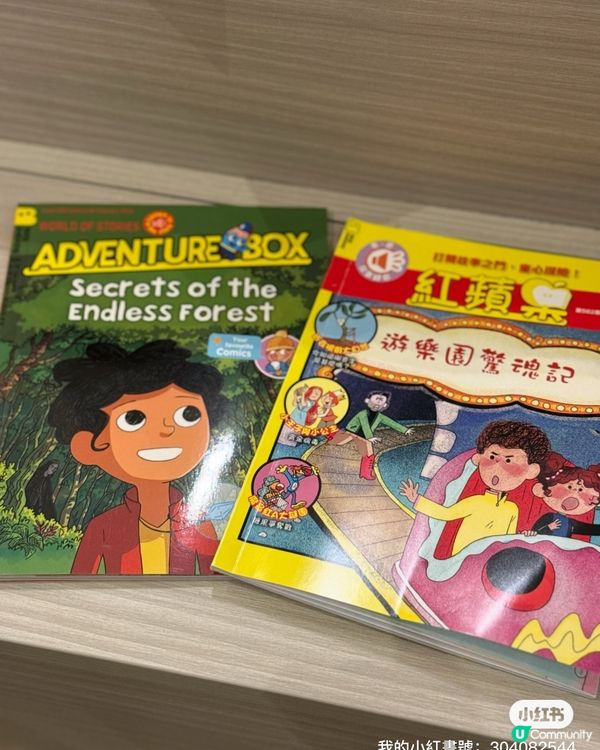 升級改版！芥子園新登場！📚✨