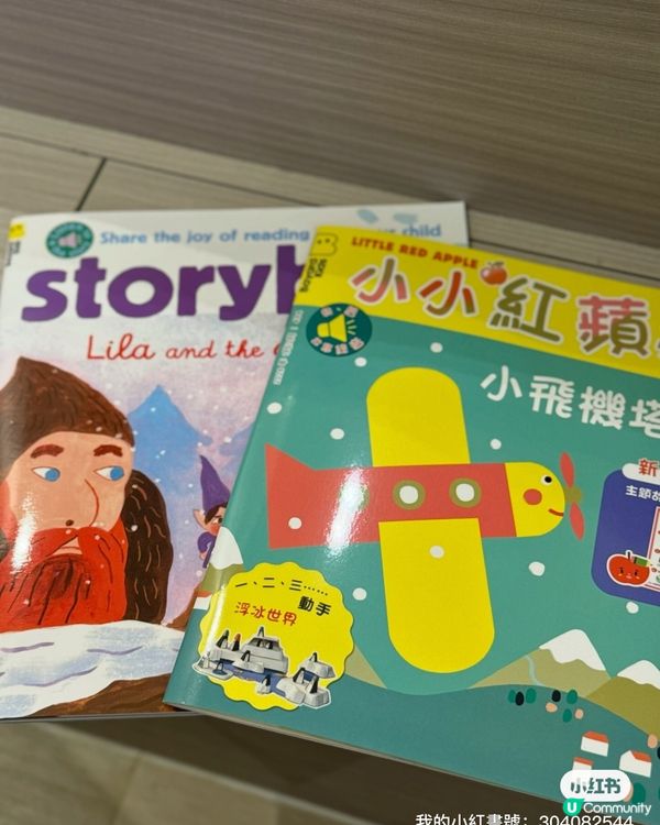 升級改版！芥子園新登場！📚✨