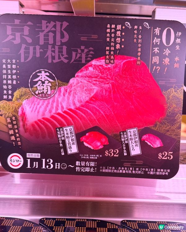 🦀🦁💰壽司郎優惠！蟹祭必食！