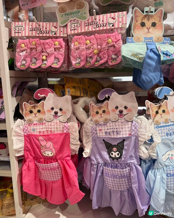 深圳Miniso寵物玩具