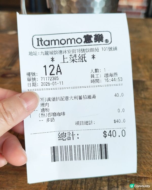 👍啟德意樂靚景下午茶☕️💰