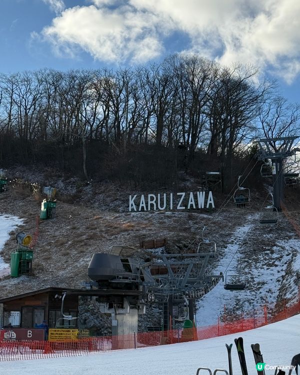 東京出發1小時直達！輕井澤滑雪場 冬日滑雪首選 🎿⛷️