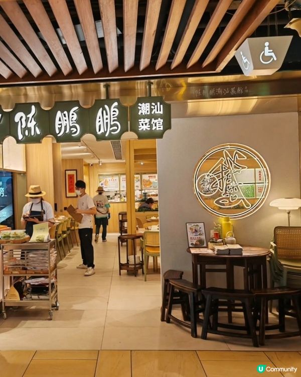 有水準的潮汕菜