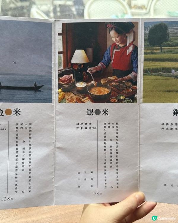 尖沙咀【銀米】回味充滿儀式感的雲南米線