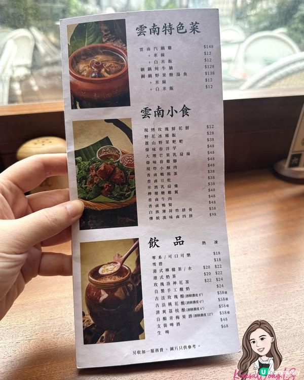 尖沙咀【銀米】回味充滿儀式感的雲南米線