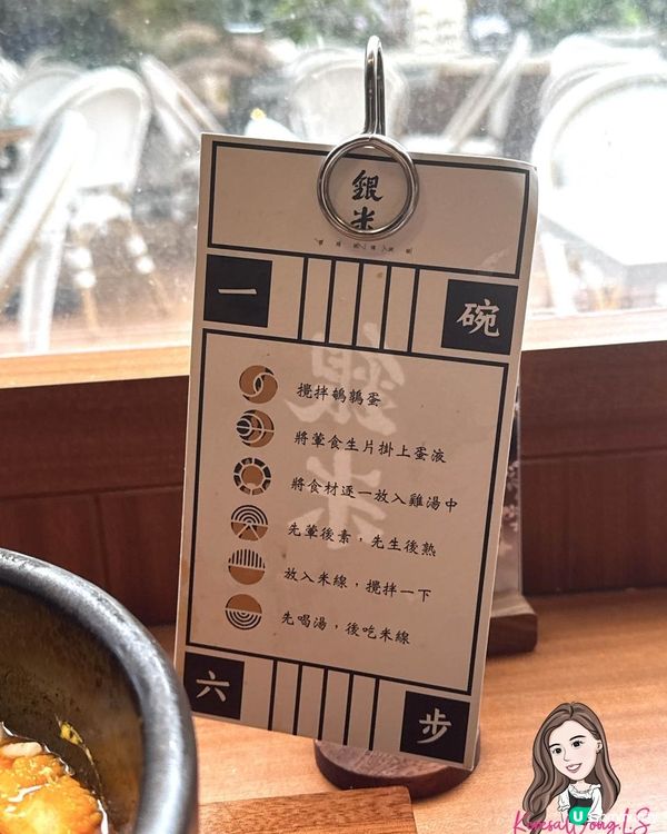 尖沙咀【銀米】回味充滿儀式感的雲南米線