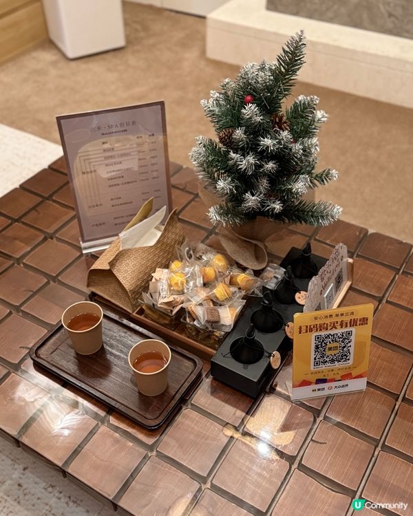 發現深圳東門附近有間按摩店好正😊