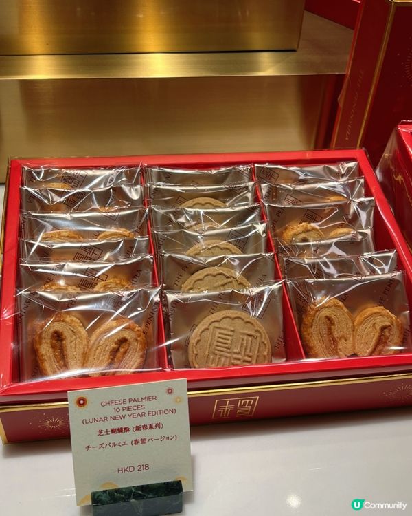 2026年半島全新新春禮盒！🐎✨