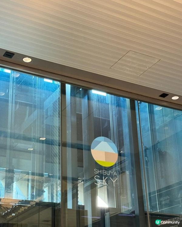 東京之旅-SHIBUYA SKY