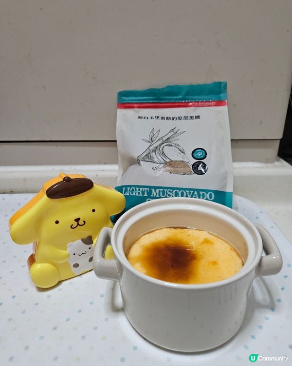 自製鮮奶燉蛋