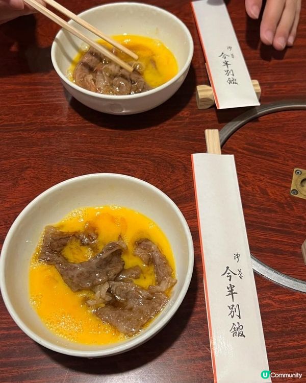 東京和牛壽喜燒