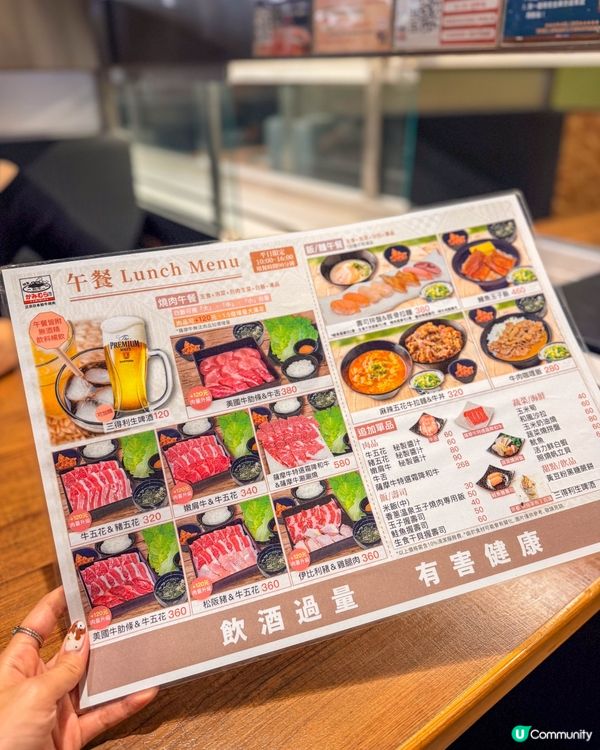 台北美食｜微風北車燒肉午餐選擇