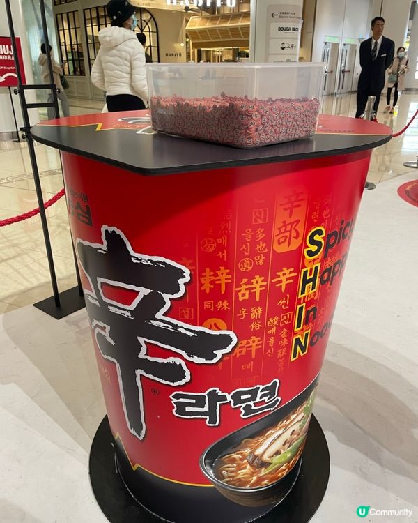 Aespa的辛辣麵