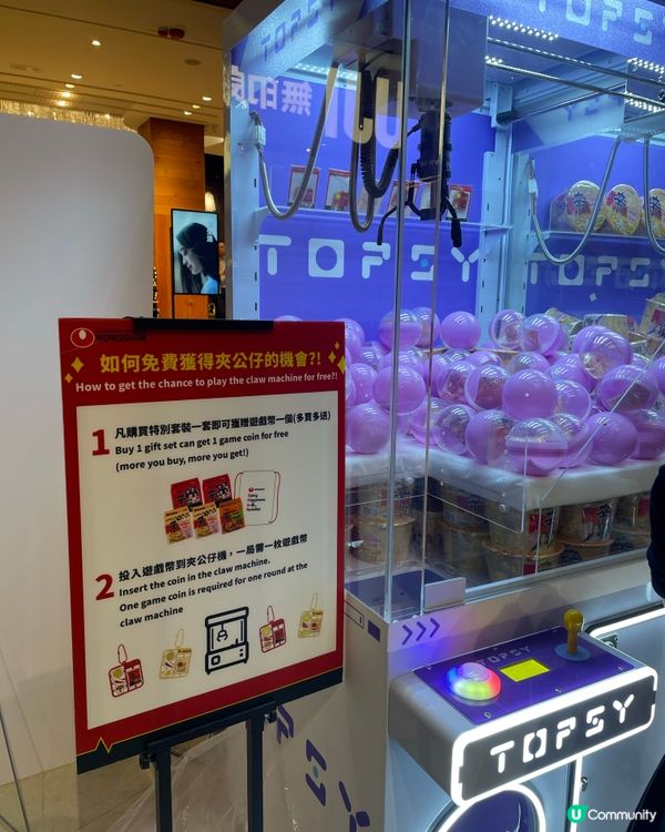 Aespa的辛辣麵