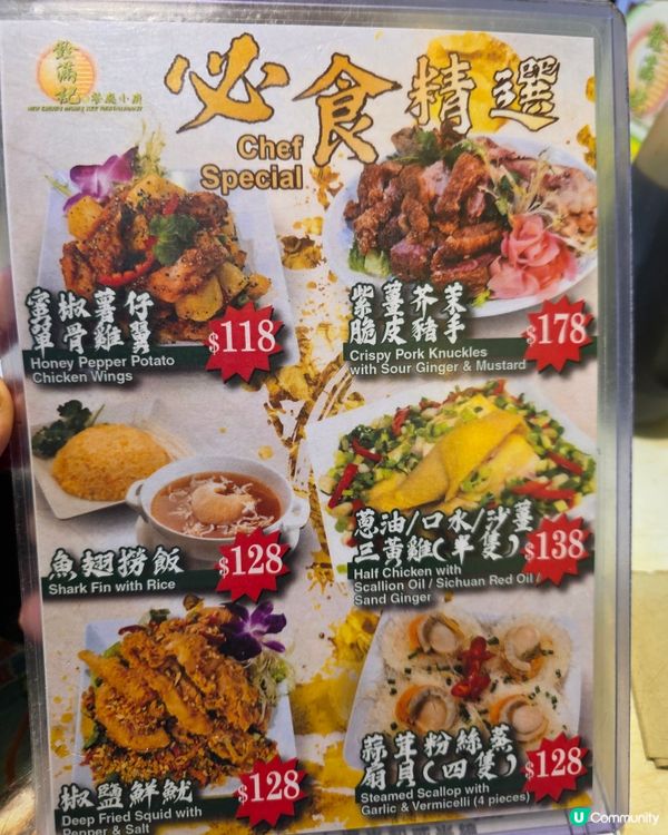 老火例湯 x煲仔飯