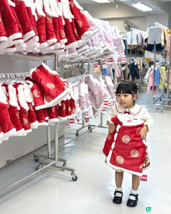 新年開運！萌殿b堂激抵買！🧧✨女裝童裝樣樣有
