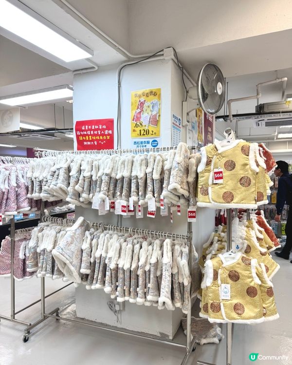 新年開運！萌殿b堂激抵買！🧧✨女裝童裝樣樣有