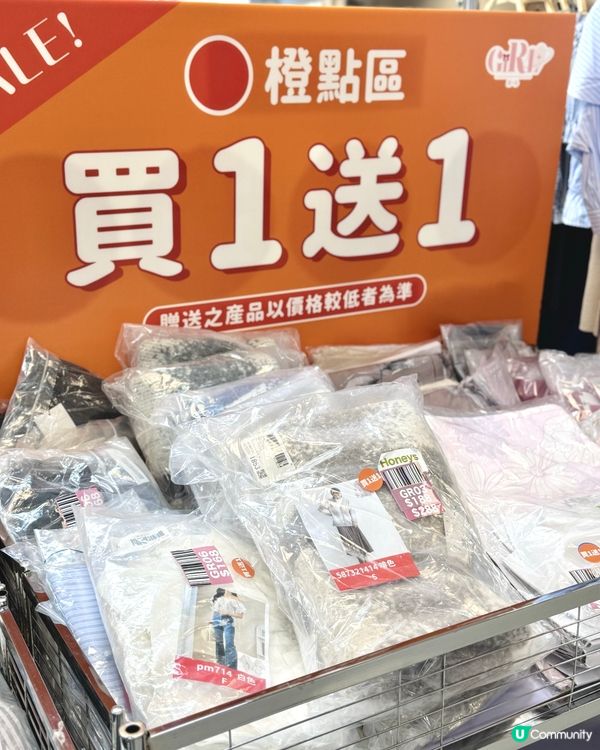 新年開運！萌殿b堂激抵買！🧧✨女裝童裝樣樣有