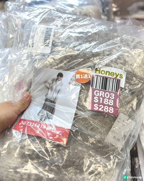 新年開運！萌殿b堂激抵買！🧧✨女裝童裝樣樣有