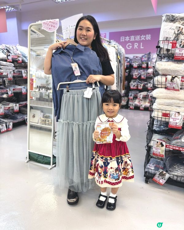 新年開運！萌殿b堂激抵買！🧧✨女裝童裝樣樣有