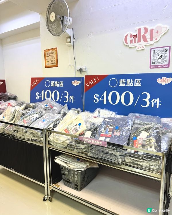 新年開運！萌殿b堂激抵買！🧧✨女裝童裝樣樣有