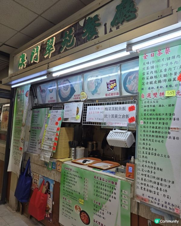 第一次去旺角熟食中心！🤤