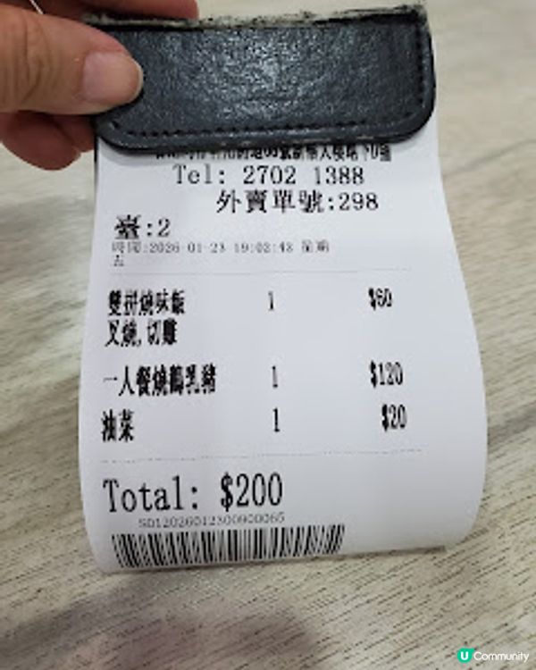 天龍燒鵝．灣仔街坊嘅熱追燒味！