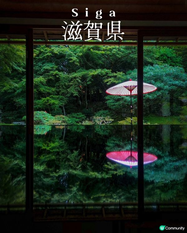 環遊日本🇯🇵｜琉璃光院平替選擇攻略🎋