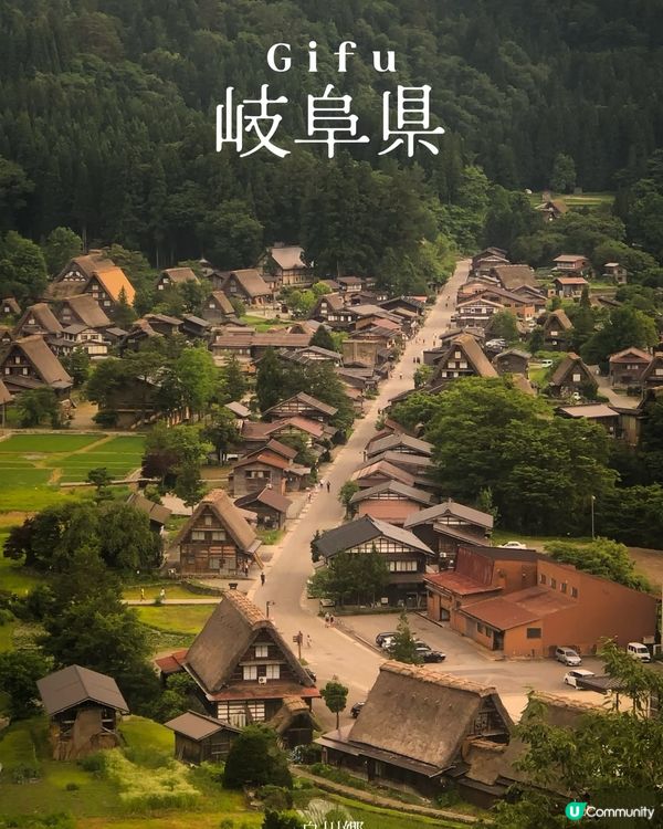 環遊日本🇯🇵｜金澤白川鄉日歸攻略🛖