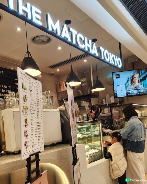 濃郁抹茶雪糕🍦必試！