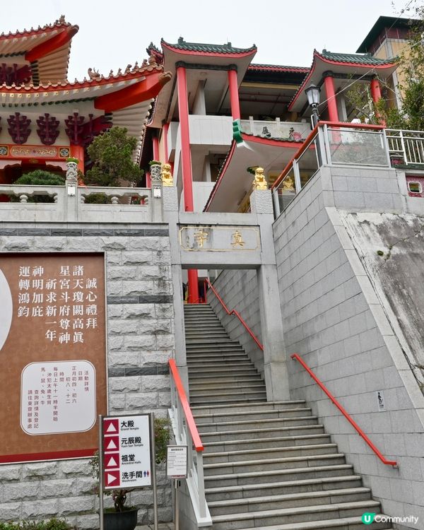 蓬瀛仙館：香港道教文化寶庫 🏯🙏