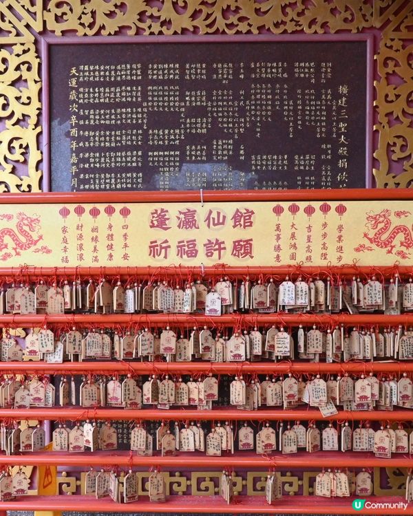 蓬瀛仙館：香港道教文化寶庫 🏯🙏