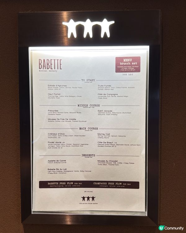 上環法式情調高質Weekend brunch 🇫🇷