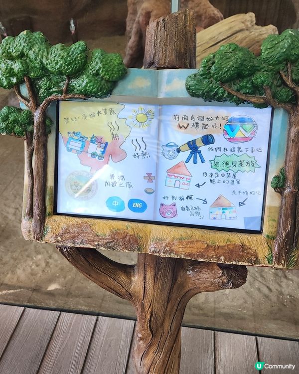 海洋公園全攻略！親子樂透天！👨‍👩‍👧‍👦🎢