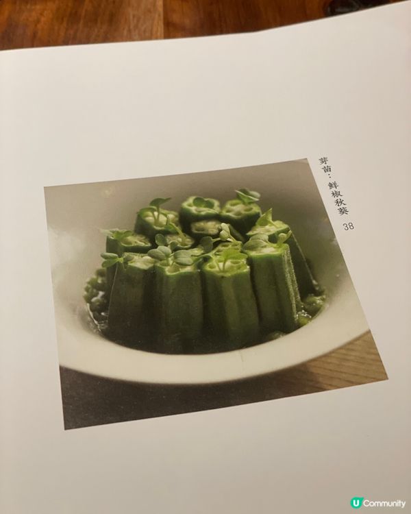 深圳禪意雲南菜！必試栗子雞 😋