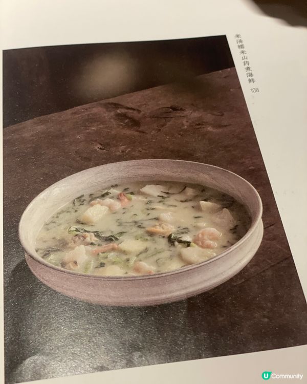 深圳禪意雲南菜！必試栗子雞 😋