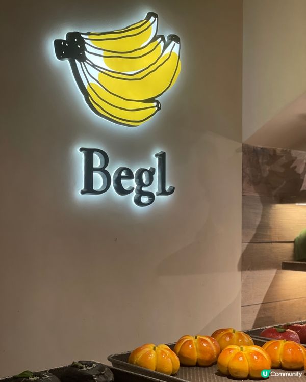 貝果天堂！甜鹹都正！🤤🥯