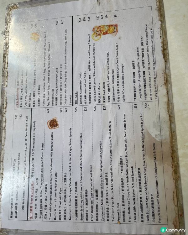 大排檔風味！蕃茄牛肉通粉😋