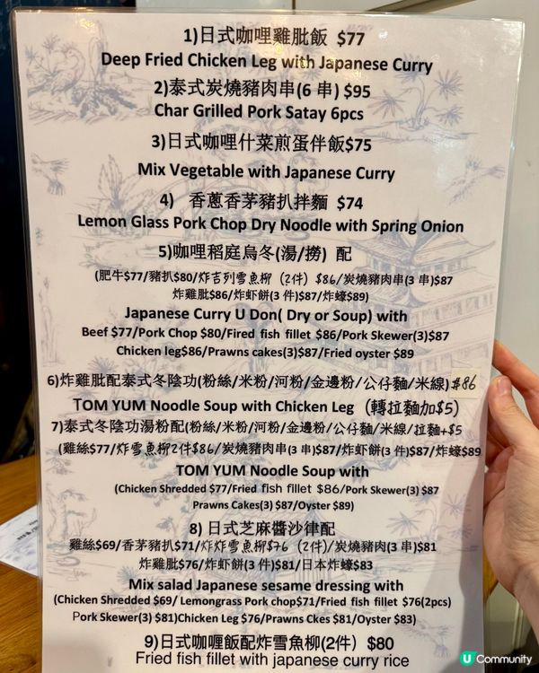 上環味道Yum Yum炸脾冬蔭功