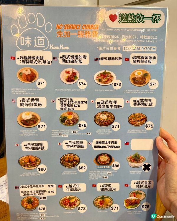 上環味道Yum Yum炸脾冬蔭功