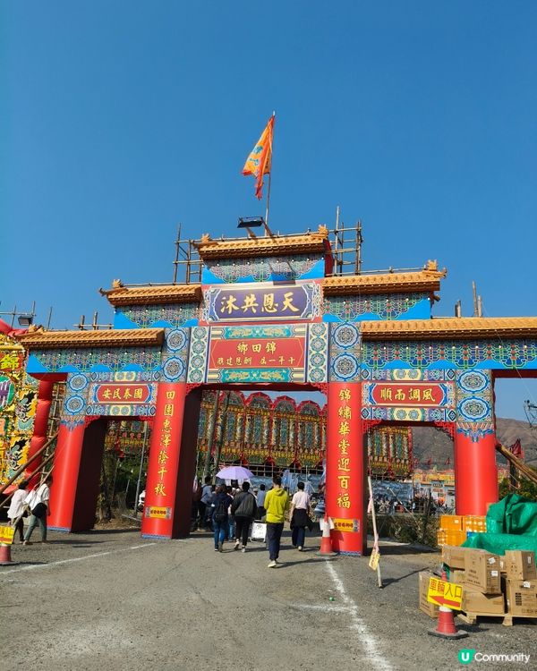 錦田十年一遇 睇世界紀錄建醮🏮