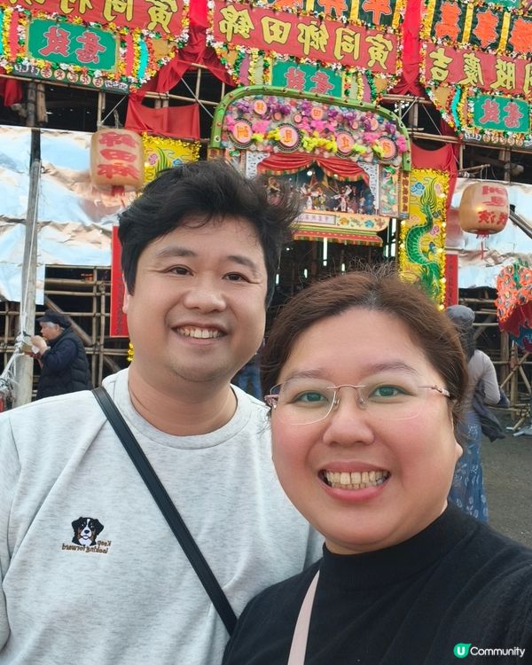 錦田十年一遇 睇世界紀錄建醮🏮