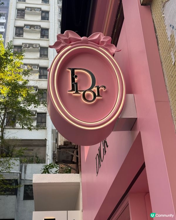 🩷粉紅控Dior Addict Sweet shop 打卡🩷