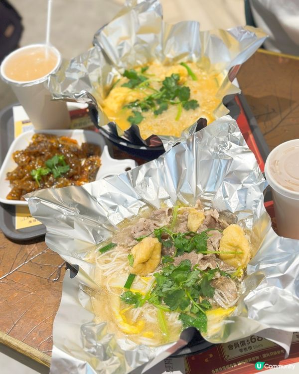 德福新發現！陳仔花甲粉🤤